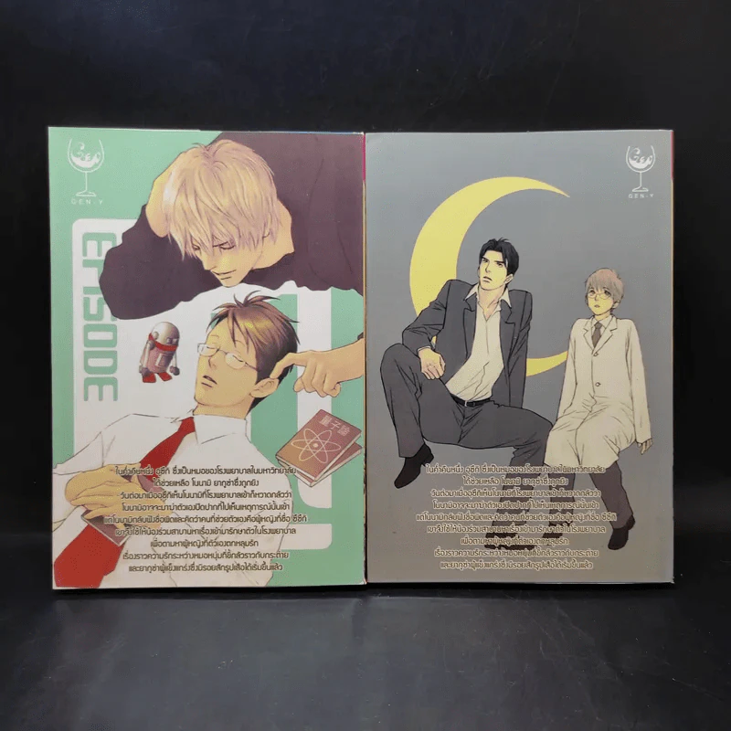 การ์ตูนวาย Mr.Rabbit & Mr.Tiger เล่ม 1-2 รูปที่ 2