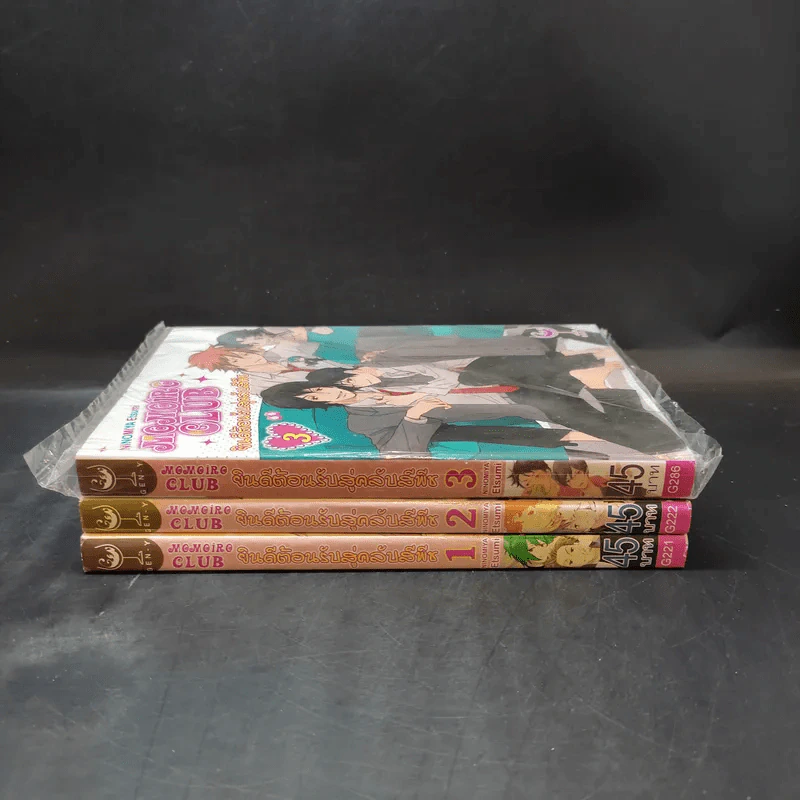 การ์ตูนวาย Momoiro Club ยินดีต้อนรับสู่คลับสีพีช เล่ม 1-3 รูปที่ 2