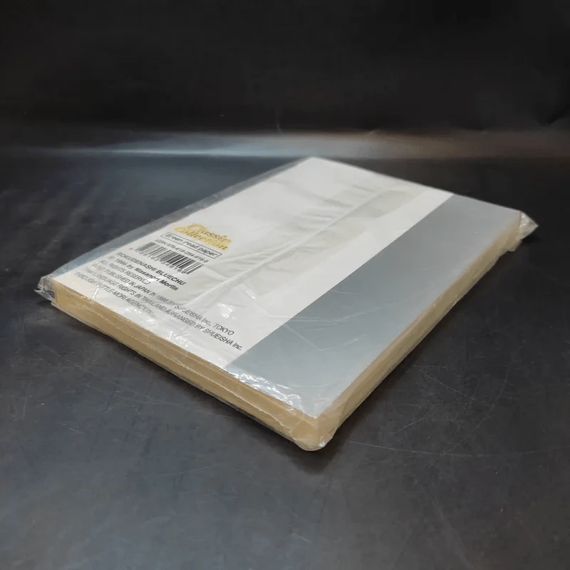 จอมเกบลูส์ จูจุ๊บ เล่มเดียวจบ รูปที่ 7