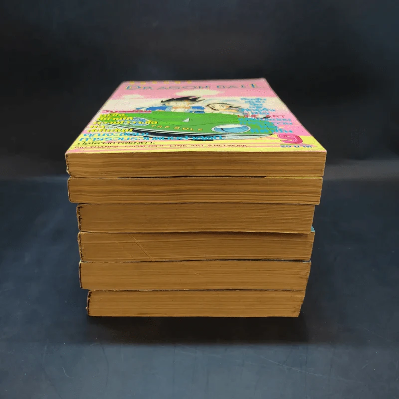 Dragon Ball ดราก้อนบอล เล่ม 4-9 (ฉบับพิมพ์เก่า วิบูลย์กิจ) รูปที่ 3