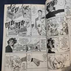 GUNSMITH CATS BURST เล่ม 1-5 รูปที่ 11