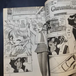 GUNSMITH CATS BURST เล่ม 1-5 รูปที่ 10