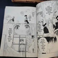 การ์ดแค็ปเตอร์ซากุระ 12 เล่มจบ - CLAMP รูปที่ 13