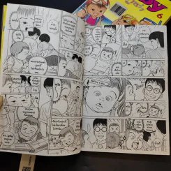 Baby ยากูซ่า เล่ม 1,2 รูปที่ 8