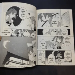 โทโฮ ภาค เซียนสาวจอมป่วน Wild And Horned Hermit เล่ม 1 รูปที่ 14