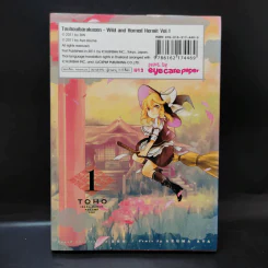 โทโฮ ภาค เซียนสาวจอมป่วน Wild And Horned Hermit เล่ม 1 รูปที่ 2