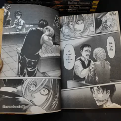 ผ่าพิภพไททัน เล่ม 2-8,14 รูปที่ 10