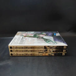 เจ้าชายมิติมายา เล่ม 1-3 รูปที่ 2