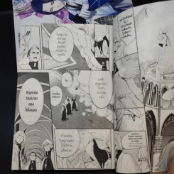 เจ้าชายมิติมายา เล่ม 1-3 รูปที่ 11