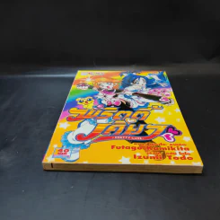มหัศจรรย์ สาวน้อยพริตตี้เคียว PRETTY CURE รูปที่ 4