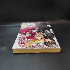 พ่อบ้านแวมไพร์ Vol.01 รูปที่ 6
