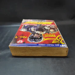 หมัดเทพเจ้าดาวเหนือ เล่ม 1 รูปที่ 6