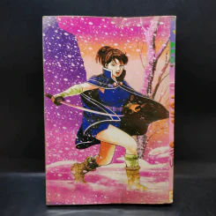 อาสึมิ สวยประหาร เล่ม 12 รูปที่ 2