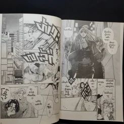 เทพบุตรพันธุ์อำมหิต เล่ม 1 - Shjomi Chika รูปที่ 8