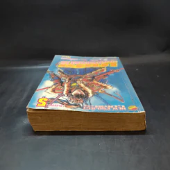 เคย์จิ ขุนศึกอหังการ เล่ม 5 รูปที่ 6