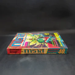 การาสุ เทพนักล่าวิญญาณเถื่อน ฉบับรวมเล่ม จบภาค 1 รูปที่ 3