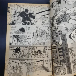 การาสุ เทพนักล่าวิญญาณเถื่อน ฉบับรวมเล่ม จบภาค 1 รูปที่ 13