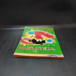 อาซาริ จอมแก่แดด เล่ม 2 รูปที่ 6