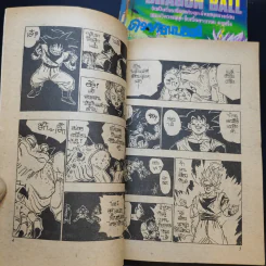 Dragon Ball ดราก้อนบอล รุ่นเก่า ขายรวม 4 เล่ม รูปที่ 8