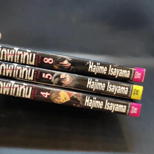 ผ่าพิภพไททัน เล่ม 4,5,8 รูปที่ 7