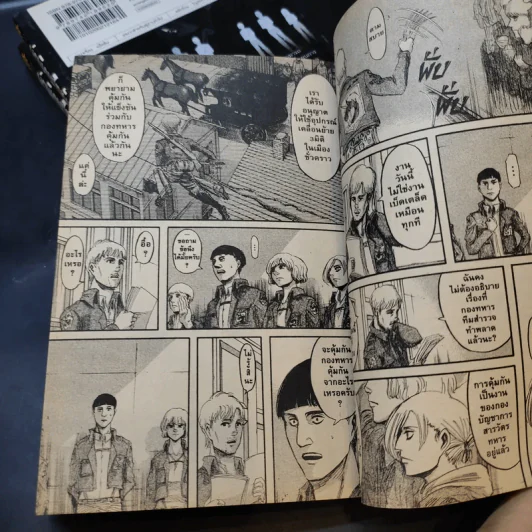ผ่าพิภพไททัน เล่ม 4,5,8 รูปที่ 10