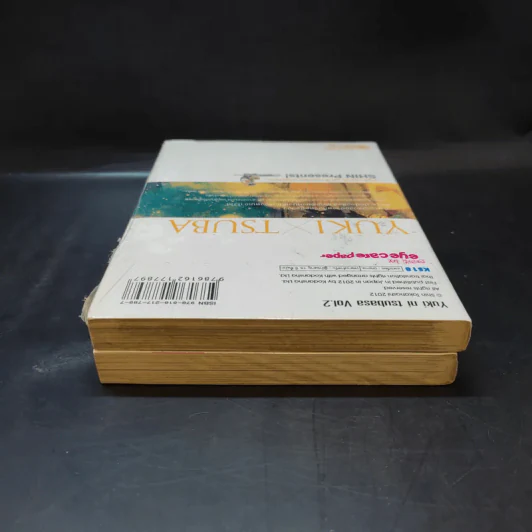หิมะติดปีก เล่ม 1-2 รูปที่ 5