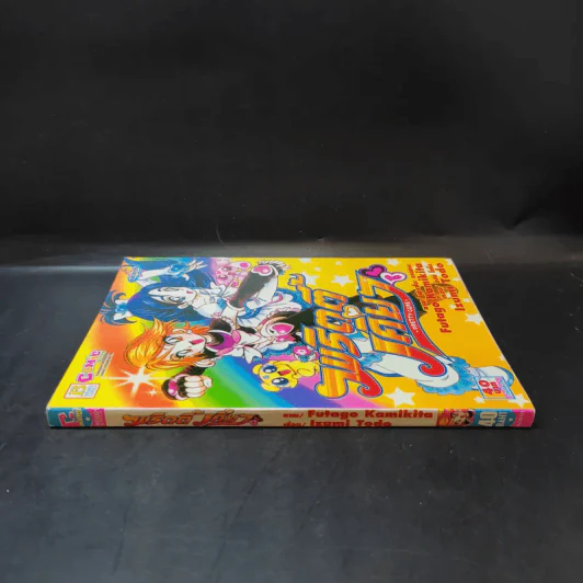 มหัศจรรย์ สาวน้อยพริตตี้เคียว PRETTY CURE รูปที่ 3