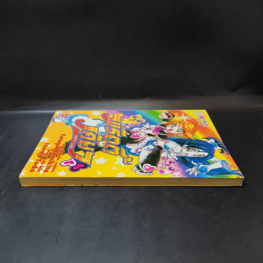 มหัศจรรย์ สาวน้อยพริตตี้เคียว PRETTY CURE รูปที่ 5