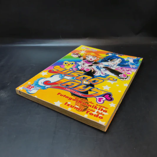 มหัศจรรย์ สาวน้อยพริตตี้เคียว PRETTY CURE รูปที่ 7