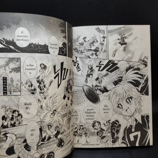 มหัศจรรย์ สาวน้อยพริตตี้เคียว PRETTY CURE รูปที่ 9