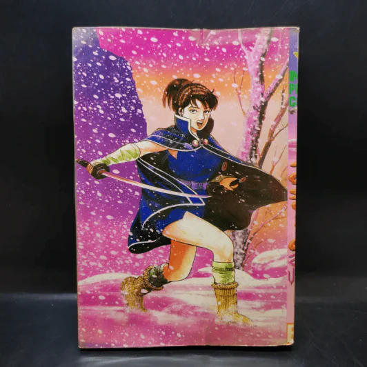 อาสึมิ สวยประหาร เล่ม 12 รูปที่ 2