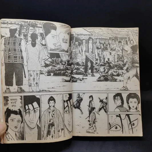 อาสึมิ สวยประหาร เล่ม 12 รูปที่ 10