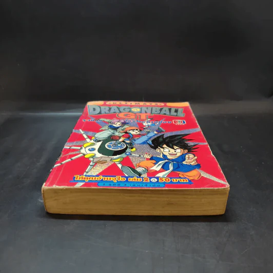 Dragonball GT เล่ม 2 รูปที่ 4