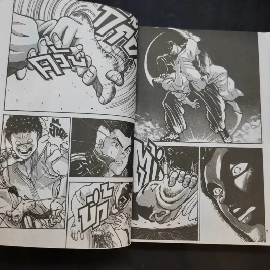 คนกระหน่ำคน เล่ม 2 รูปที่ 10