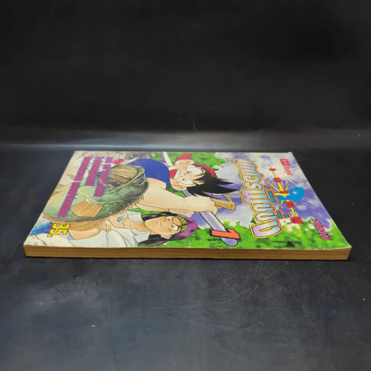 เจ้าหนูซูเปอร์ฟิชชิ่ง เล่ม 1 รูปที่ 5