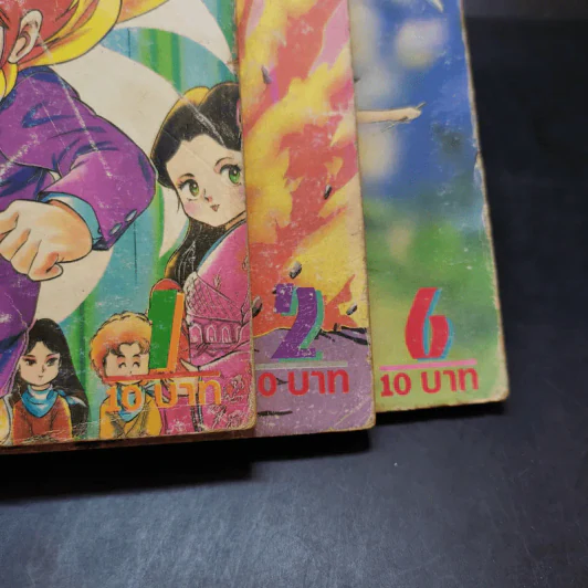 นินจาหลงยุค รันมารุ เล่ม 1,2,6 รูปที่ 12