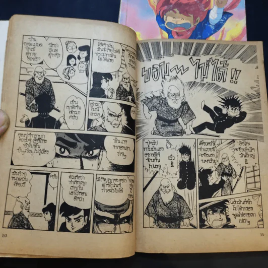 นินจาหลงยุค รันมารุ เล่ม 1,2,6 รูปที่ 10