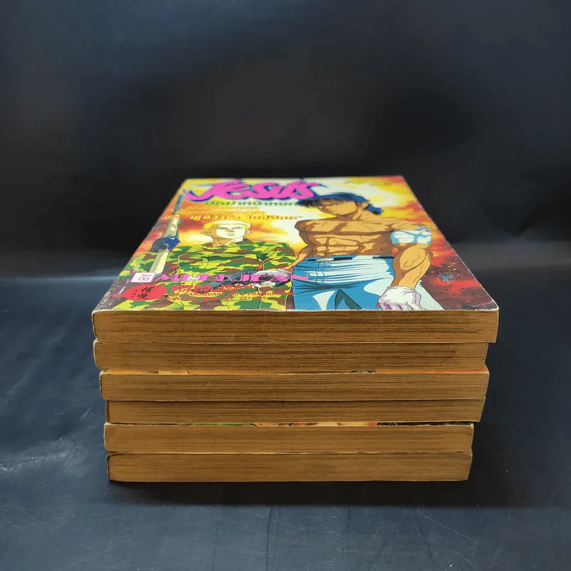 Jesus จีซัส นักฆ่าหน้าหยก เล่ม 1-6 รูปที่ 3