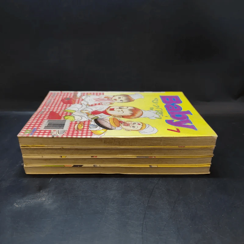 Baby ยากูซ่า เล่ม 1,2 รูปที่ 4
