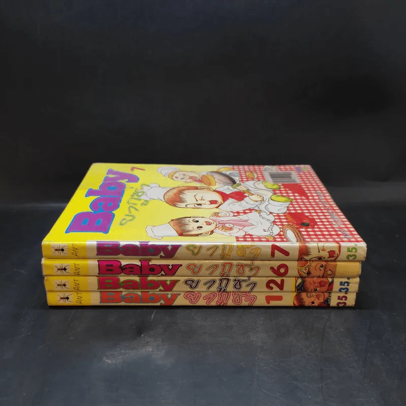 Baby ยากูซ่า เล่ม 1,2 รูปที่ 2