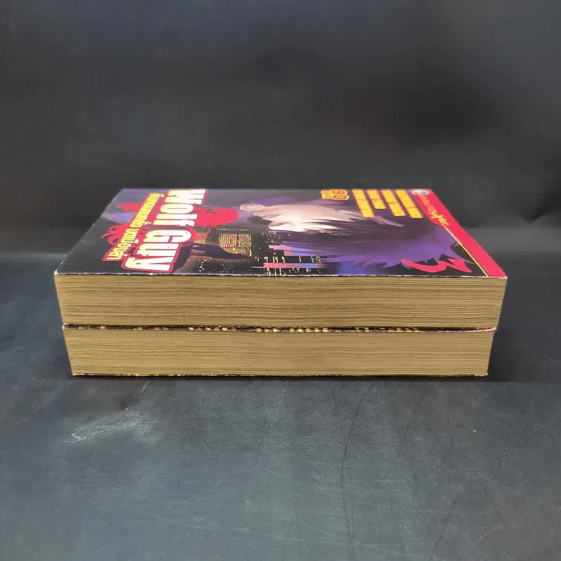 Wolf Guy คืนหอนคนคลั่ง บดเมืองล่า เล่ม 1,3 รูปที่ 5