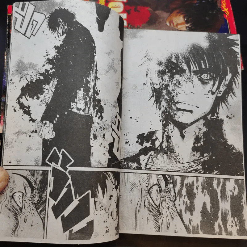 Wolf Guy คืนหอนคนคลั่ง บดเมืองล่า เล่ม 1,3 รูปที่ 12