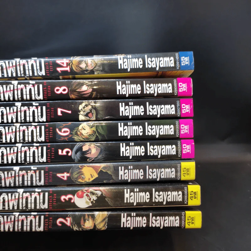 ผ่าพิภพไททัน เล่ม 2-8,14 รูปที่ 11