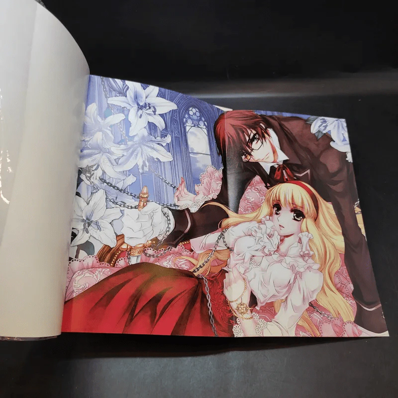 พ่อบ้านแวมไพร์ Vol.01 รูปที่ 8