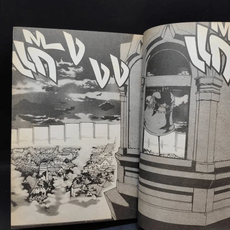 ผ่าพิภพไททัน Before the fall เล่ม 1 รูปที่ 10