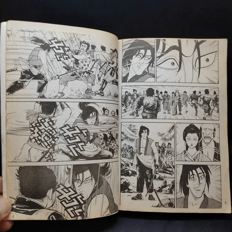 อาสึมิ สวยประหาร เล่ม 12 รูปที่ 9