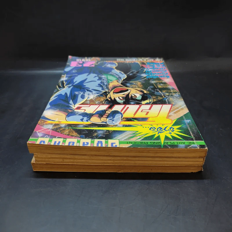ข้าชื่อโคทาโร่ เล่ม 17,18,23 รูปที่ 5