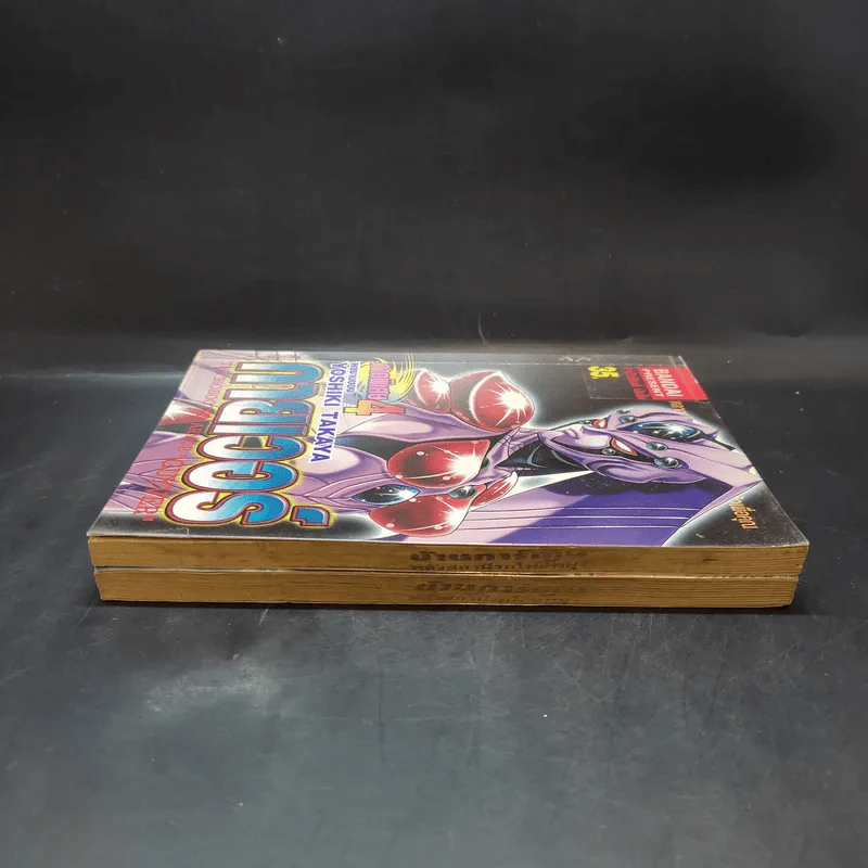 กายเวอร์ ภาคพิเศษ เล่ม 3-4 รูปที่ 5
