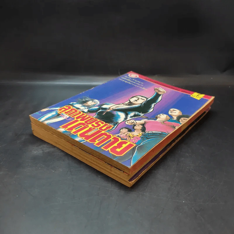 สุภาพบุรุษเดนตาย เล่ม 1,2,8 รูปที่ 6