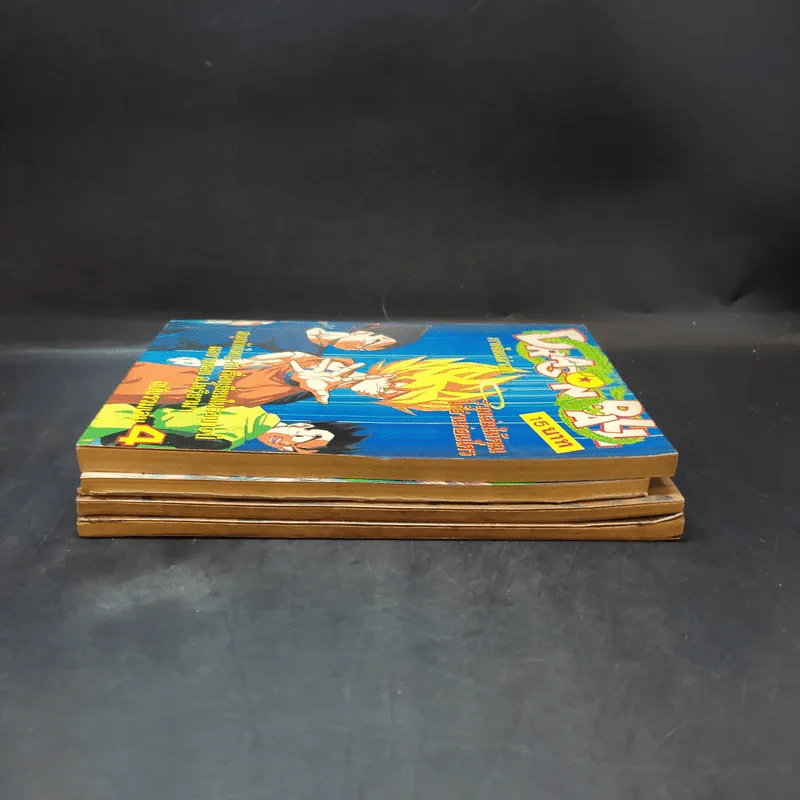 Dragon Ball ดราก้อนบอล รุ่นเก่า ขายรวม 4 เล่ม รูปที่ 4